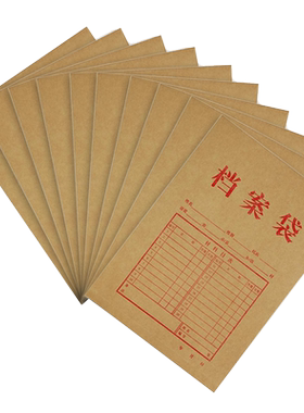 齐心竖式档案袋横式文件袋大容量