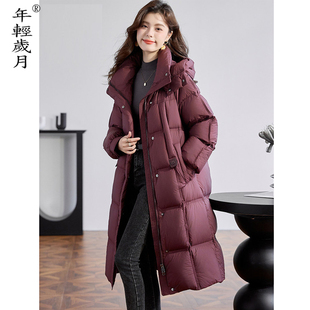 羽绒服女中长款气质修身显瘦加厚韩版高级感90白鸭绒时尚保暖外套