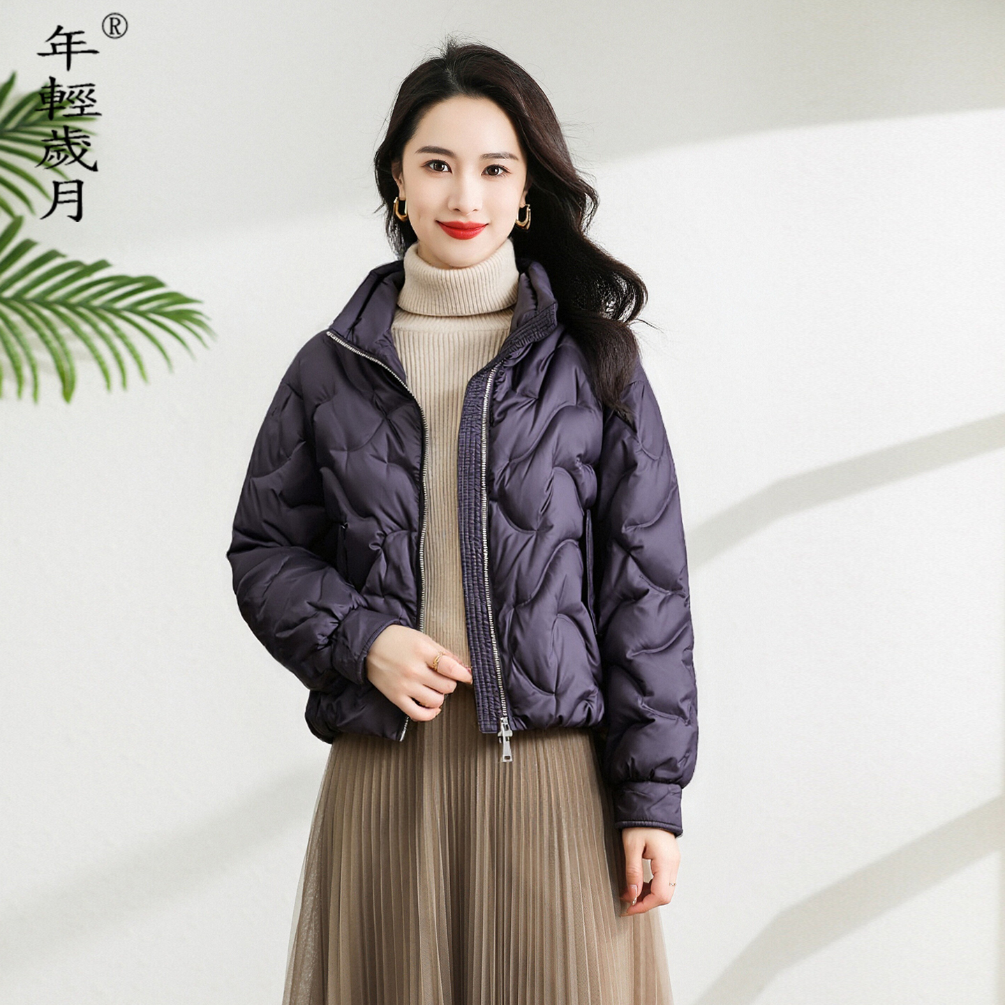 羽绒服女短款立领2025秋冬新款时尚百搭韩版宽松小款白鸭绒外套潮