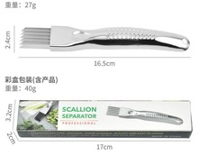 切葱丝神器厨房家用304不锈钢大葱大蒜芹菜切丝刀拉丝器切葱神器