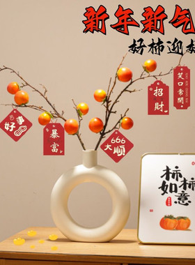 乔迁送礼上档次入户新年装饰假花