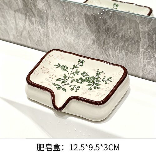 高级感繁花陶瓷沥水皂盒洗手台
