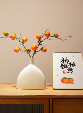 林呈仿真柿子旺宅招财柿子果实