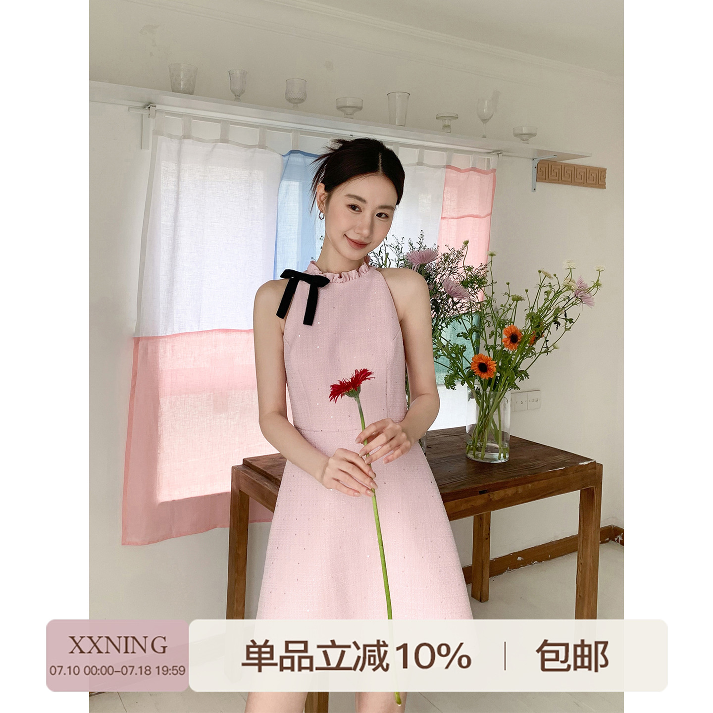XXNING富家千金挂脖连衣裙