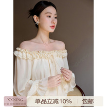 XXNING 法式小香风木耳边两穿领衬衫裙女夏减龄甜美一字领连衣裙