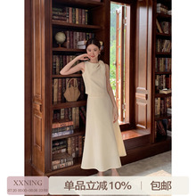 XXNING 法式简约花朵镂空上衣半裙套装女高级感优雅气质两件套