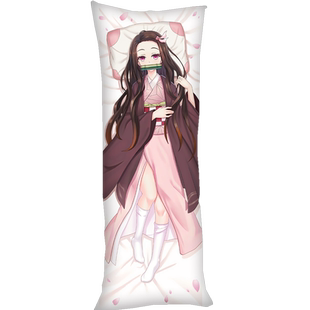 祢豆子等身抱枕蝴蝶忍周边定制炭治郎善逸富冈义勇甘露寺蜜璃长套