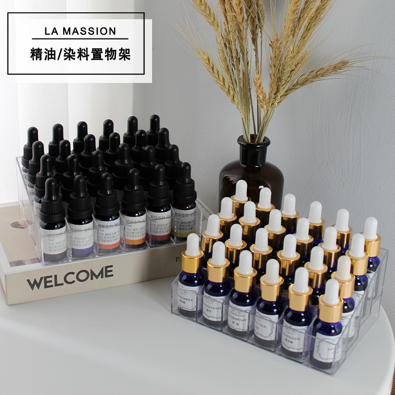 精油染料瓶置物架简约桌面整理盒亚克力格子架手工diy工具收纳盒