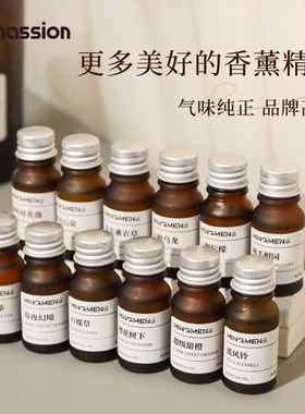 香薰蜡烛精油性扩香石手工制作车载石膏香薰机卧室内持久舒缓留香