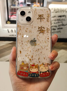 创意文字适用荣耀80 90 100手机壳50 pro平安60 70 60se幸运v40 30 x20套x10 x40保护壳x30i畅玩40plus中国风