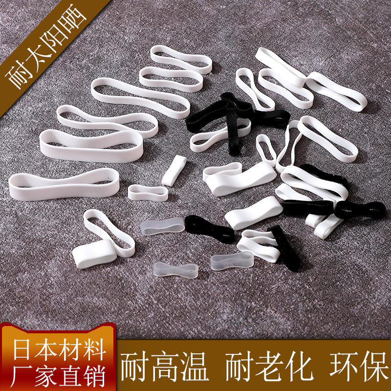 耐150度橡皮筋皮套usb硅胶套
