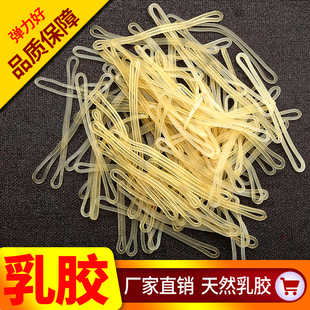 黄色强力乳胶圈办公皮圈乳胶圈橡皮筋乳胶皮筋皮圈皮套橡胶圈强力