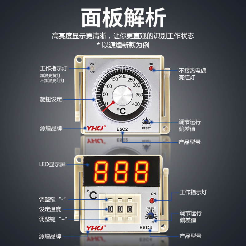 数显E5C4温控表温控仪PID指针式温度控制器K型烤箱调温温控器E5C2