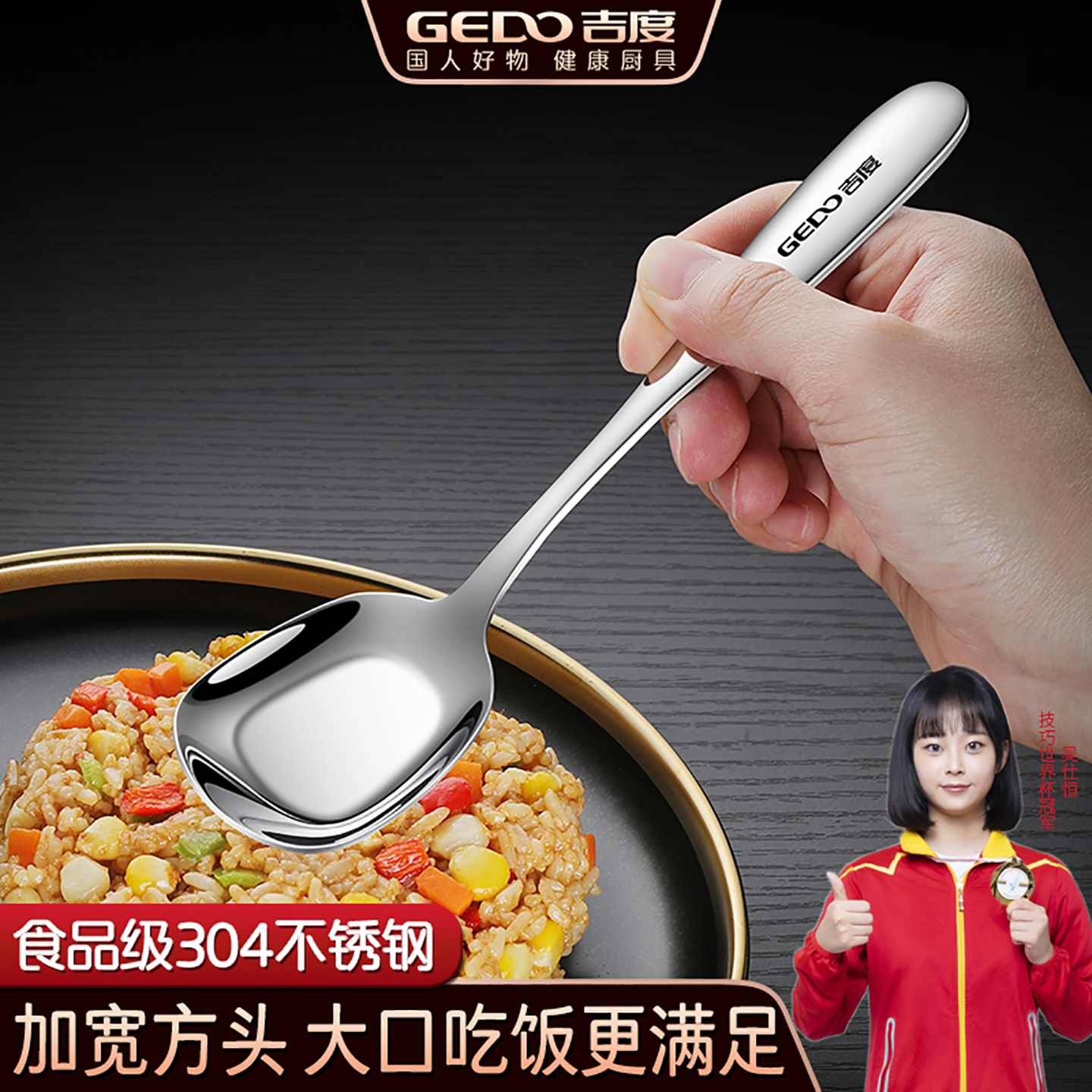 【官方正品保障】吃饭勺分菜勺