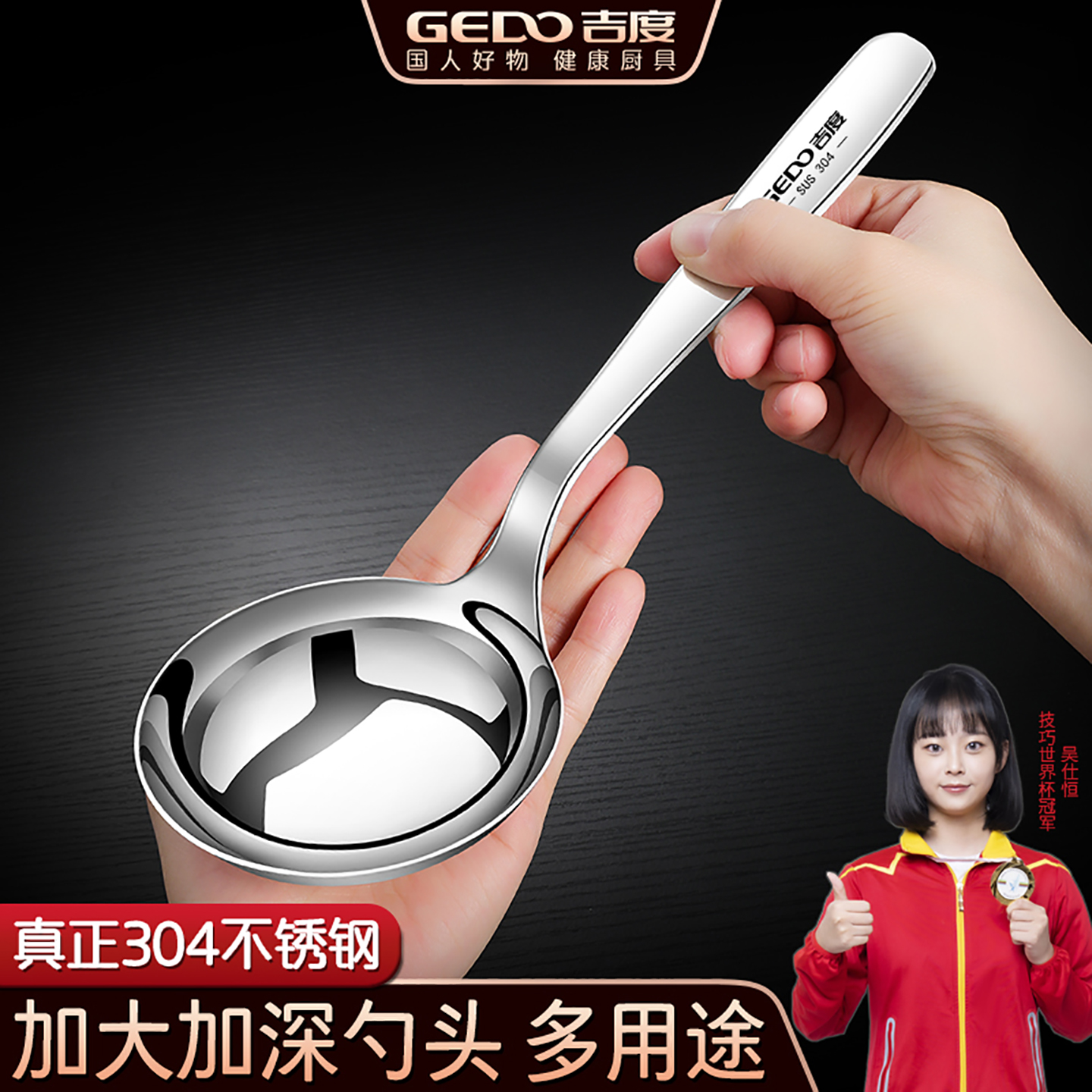 汤勺大圆勺大口喝汤分餐勺