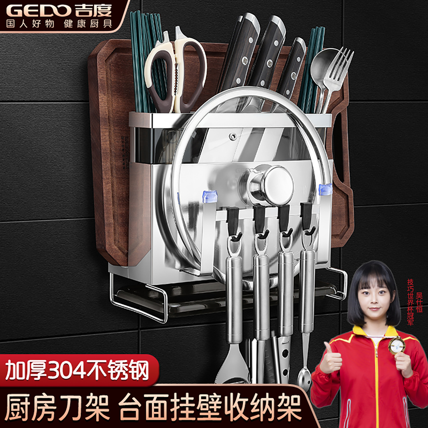 【挂壁免打孔】刀架置物架收纳架