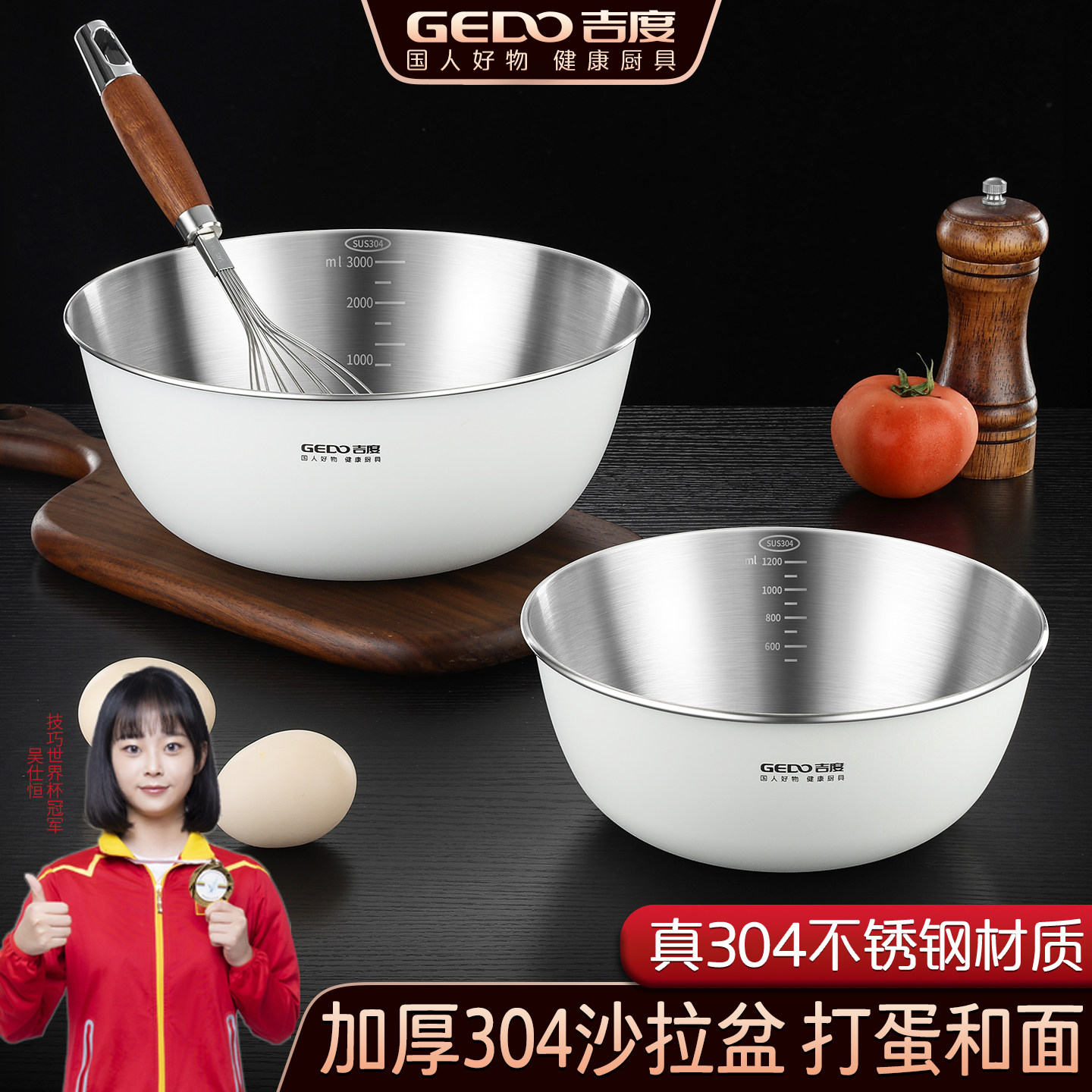 真304不锈钢盆沙拉盆打蛋盆图片