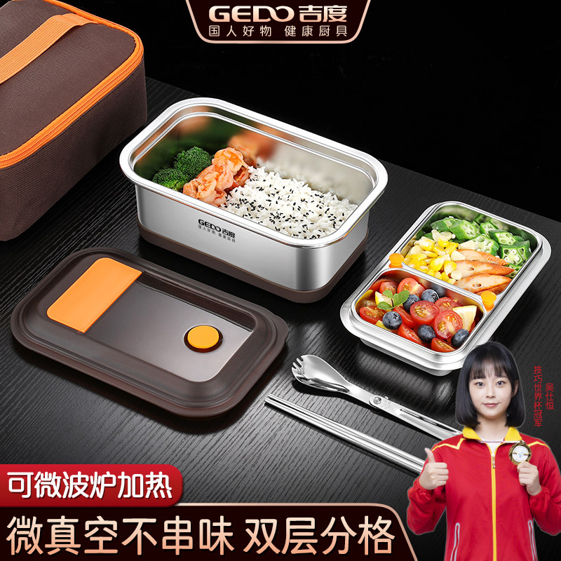 双层饭盒304不锈钢上班族保温便当盒微波炉加热学生分格餐盒,餐饮具,饭盒/保温桶/保温提锅,淘宝优惠券,粉丝福利购,淘宝优惠卷