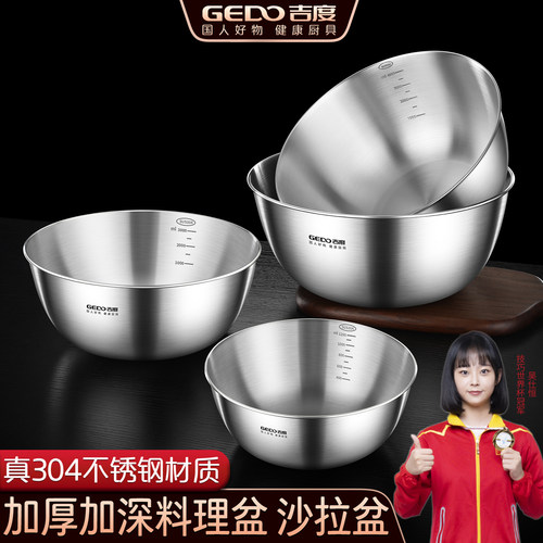 真304不锈钢盆和面盆洗菜盆