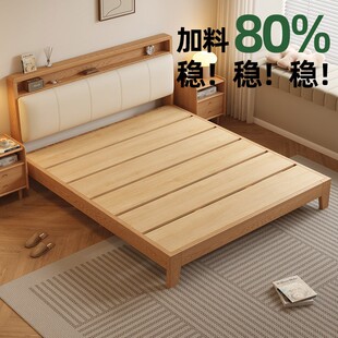 实木床1.8m主卧双人床现代简约家用1.5m大床单人床出租房1.2m床架