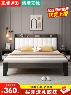 实木床1.5米现代简约家用双人床1.8m主卧软包单人床1.2租房经济型