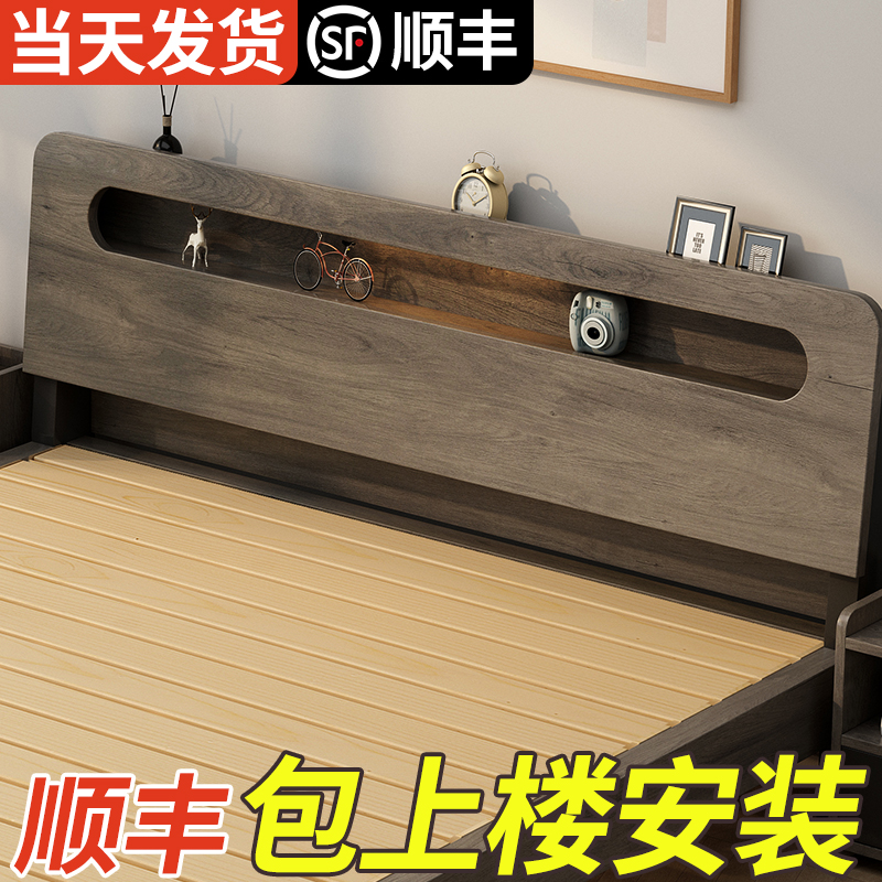 床实木1.5m出租房1米2单人小户型1.8m双人床架现代简约卧室经济型