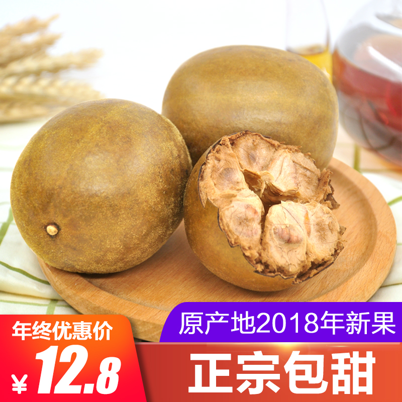 壮哥佬桂林罗汉果干果片 广西桂林特产永福罗汉果茶1斤散装袋装