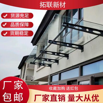定做加厚玻璃雨棚钢梁牛腿支架点式幕墙爪件门头工字挑梁H型钢架T