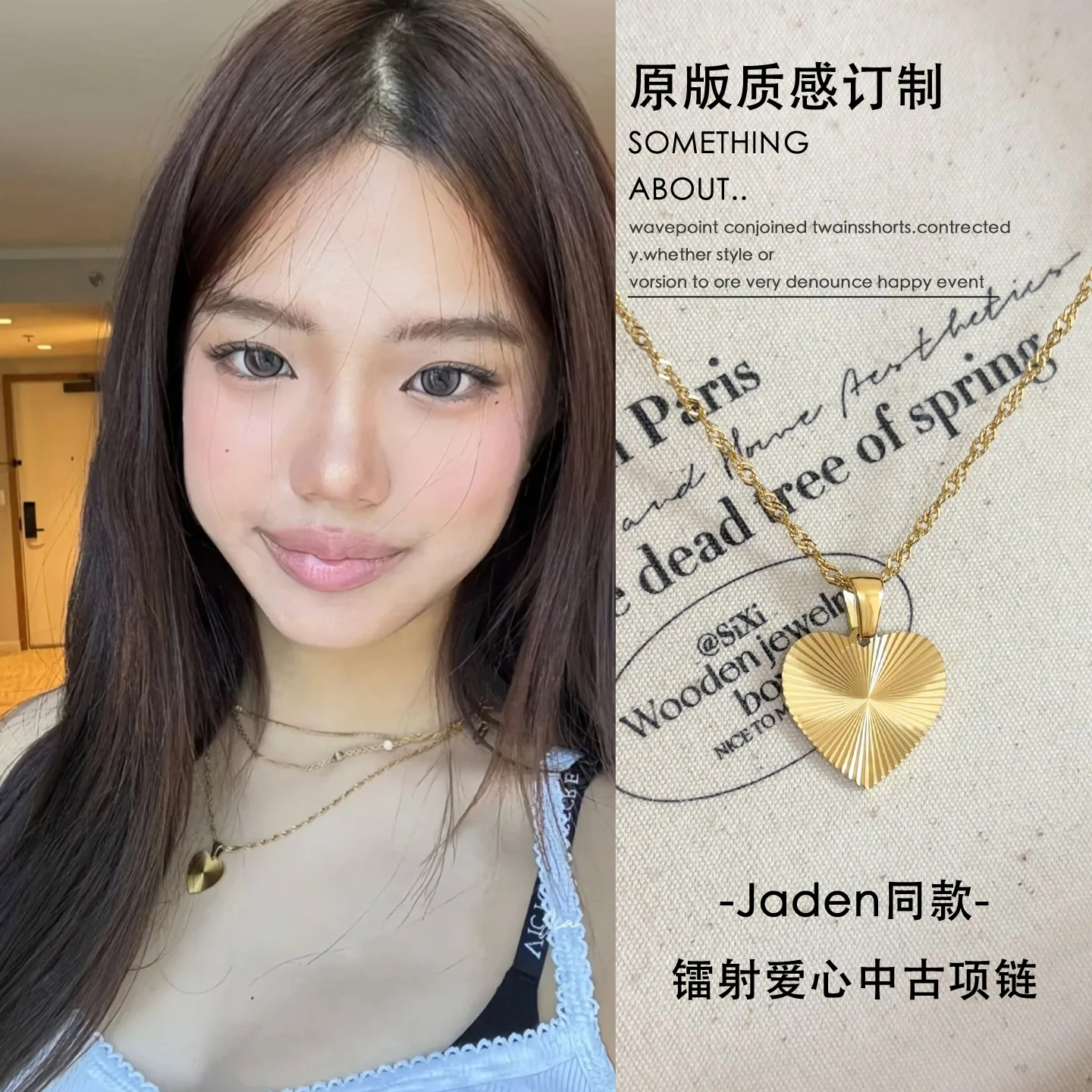 张思捷jaden同款镭射爱心钛钢项链复古法式心形轻奢高级感锁骨链