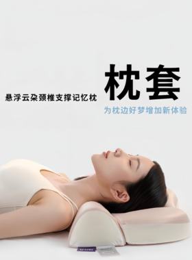 替换枕套【挑选颜色心情