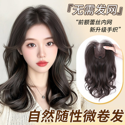 微卷锁骨发女自然逼真头顶蓬松
