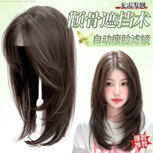 【免发网】减龄修颜锁骨发