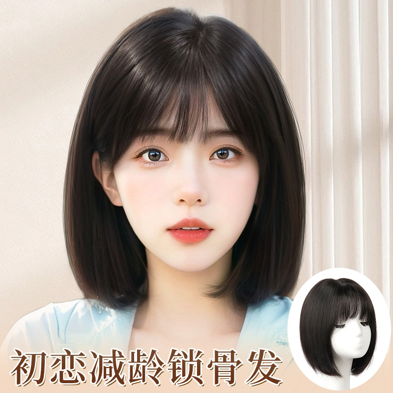 黛姿真发无痕自然全头套减龄时尚