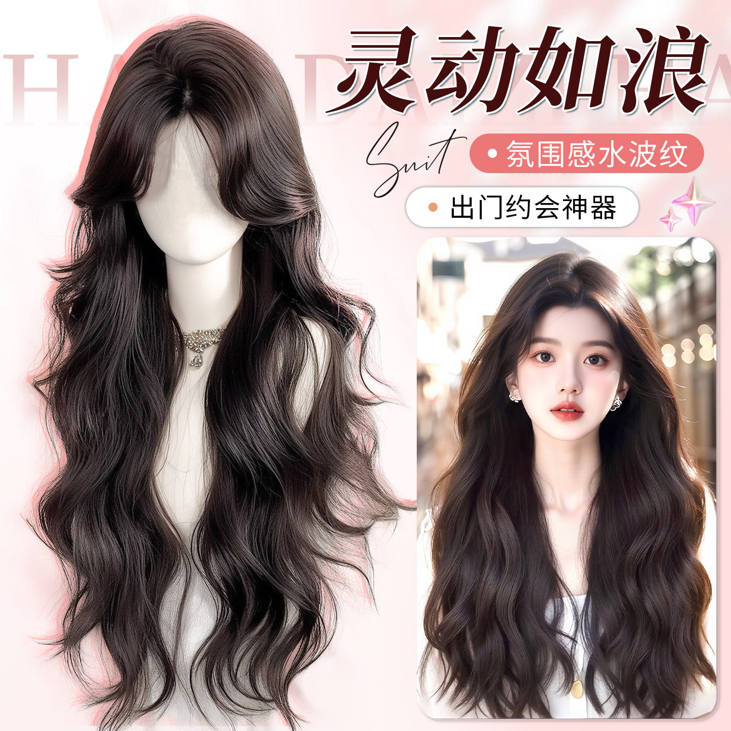假发全头套女头顶蓬松增发量卷发