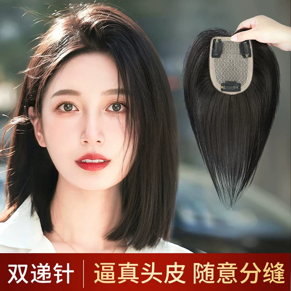 Товары от 黛姿旗舰店