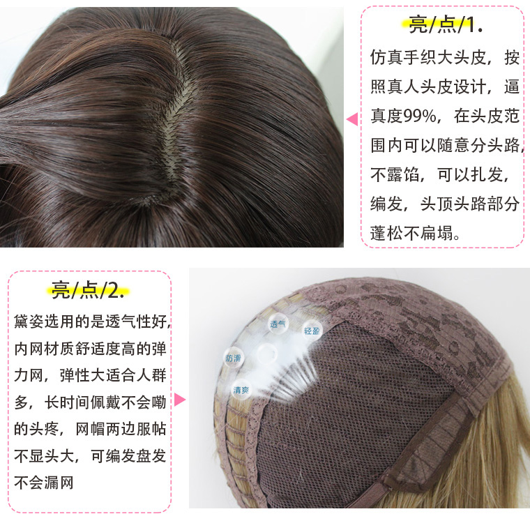 Perruque Long cheveux raides - Ref 2608985 Image 3