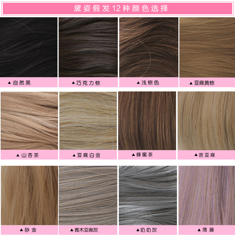 Perruque Les cheveux longs - Ref 2607523 Image 4