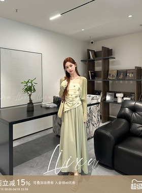 Liixu 春夏新款新中式不规则绿色吊带连衣裙子女禅意国风长裙套装