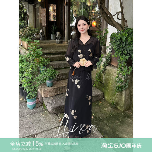 夏季透气绣花珠片开衫吊带半身裙