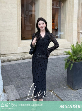 Liixu 高级感御姐风套装女性感纯欲黑色蕾丝上衣高腰半身裙两件套