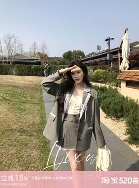 Liixu 灰色拼蕾丝边西装套装女春季新款法式设计感西服半裙两件套