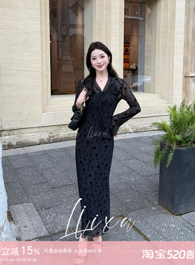 Liixu 高级感御姐风套装女性感纯欲黑色蕾丝上衣高腰半身裙两件套