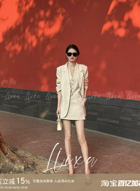 Liixu 轻熟气质通勤条纹马甲西装外套半裙女春新款御姐时尚三件套