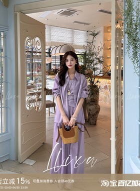 Liixu 气质减龄松弛感三件套夏季新款衬衫吊带阔腿裤休闲通勤套装