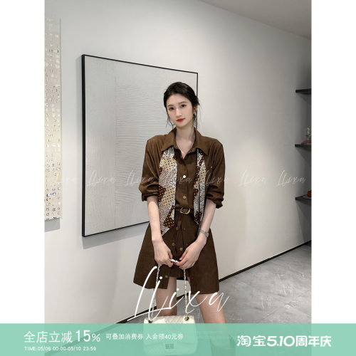 衬衫假两件a字裙收腰显瘦套装