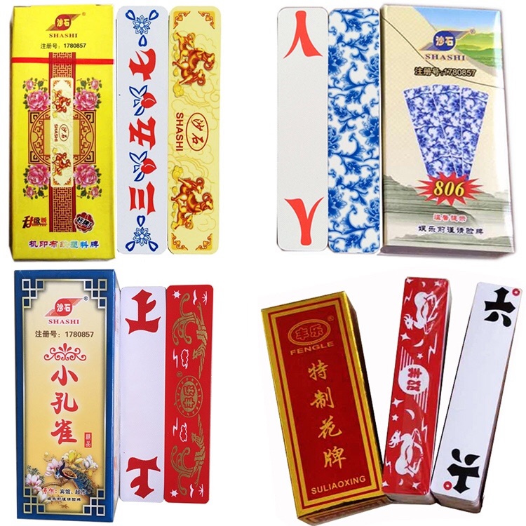 荆州布纹花牌满10付包邮上大人357松滋17个塑料长牌 窄叶子正楷字
