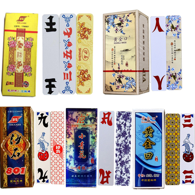 荆州上大人357松滋窄叶子正楷字
