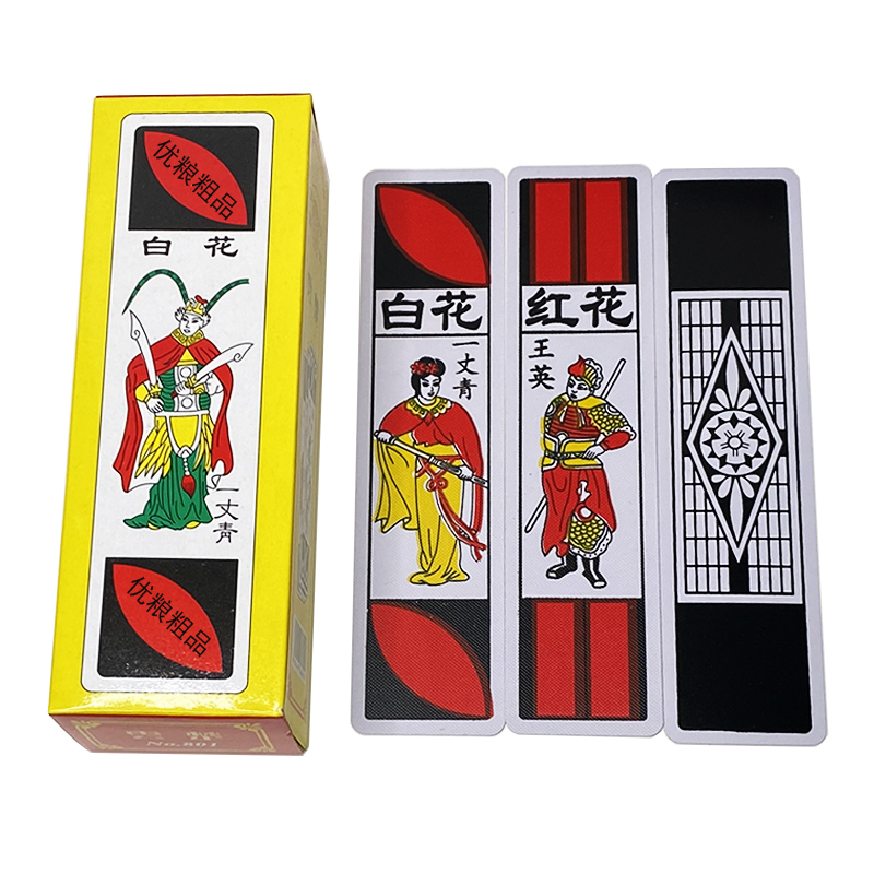 东北塑料长牌120张水浒英雄人物条牌娱乐防水扑克麻将