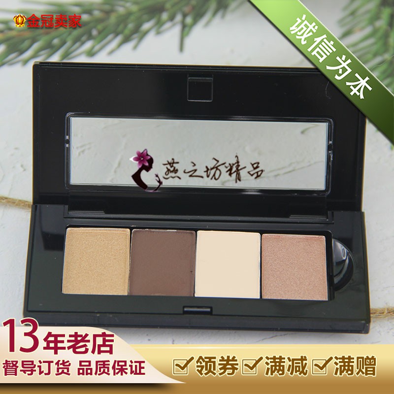 玫琳凯轻羽绒眼影纯色单色个蜜糖金玫瑰金暖意棕大地色眼部彩妆盒