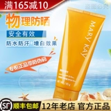 Детский осветляющий солнцезащитный крем, SPF20, осветляет кожу